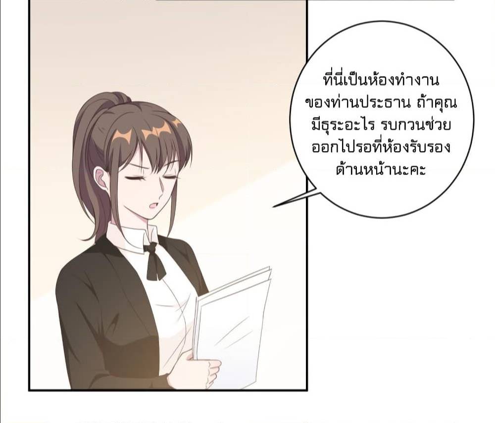 อ่านการ์ตูน มังงะ